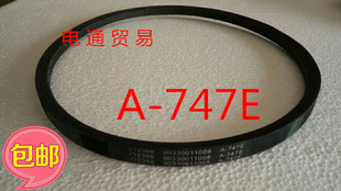 1187BS 适用海尔双杠半自动洗衣机原装 三角带XPB95 747 皮带