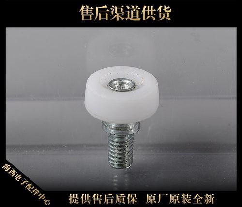 适用海尔冰柜配件抽屉搁物架滑道