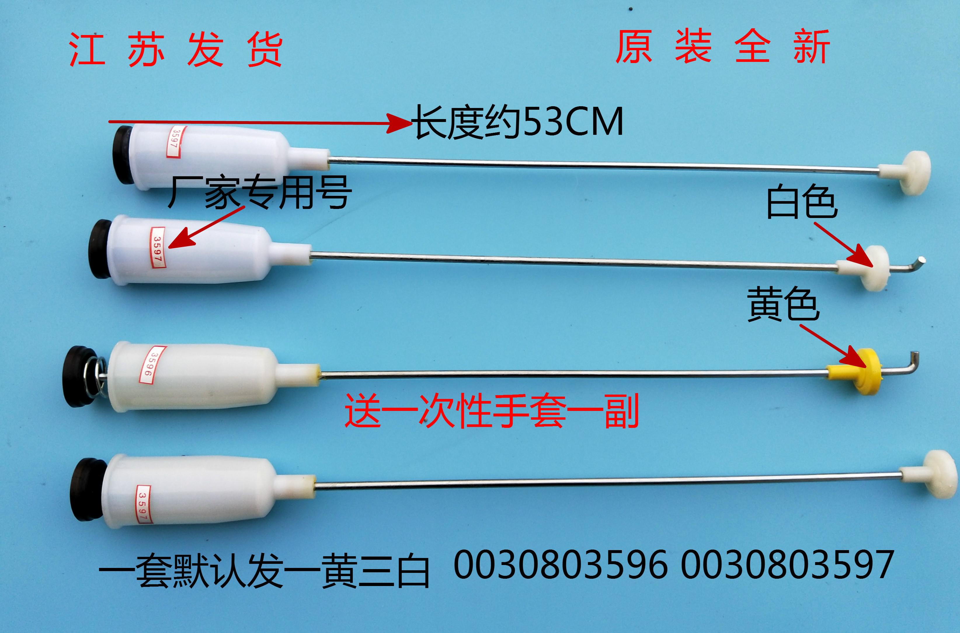 适用海尔洗衣机吊杆平衡杆减振部件减震器弹簧拉杆原装原产吊杆配 大家电 洗衣机配件 原图主图