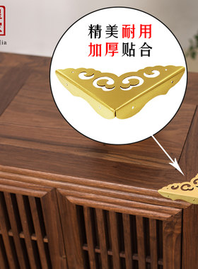 仿古纯铜三面包角铜角片柜门装饰老式实木家具大门护角码铜片包边