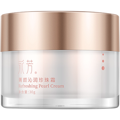 紧致珍珠霜经典国货油皮清爽