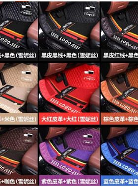 蝉劲双层全包围哈弗门槛脚垫