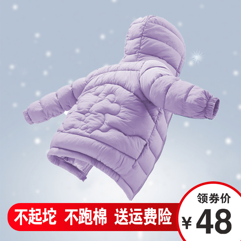 反季儿童棉衣轻薄款羽绒棉服男童女童宝宝冬季棉妖秋冬装外套童装