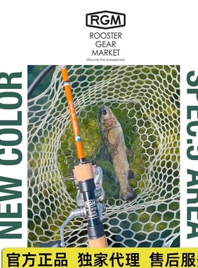 spec5日本RGM便携多节area超软碳ul路亚枪柄竿直柄微物溪流鳟鱼
