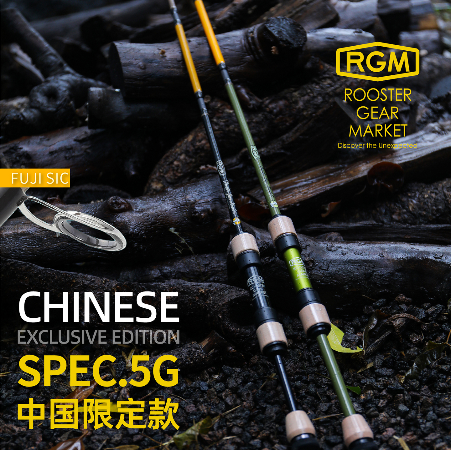 中国限定溪流微物多节路亚5号竿