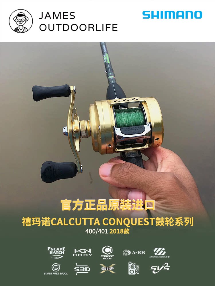 禧玛诺shimano打黑雷强cq401路亚远投鼓轮打黑鳟鱼小金轮慢摇深海