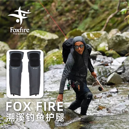 钓鱼服饰日本进口FOXFIRE护膝护腿长筒溯溪户外钓鱼路亚保暖防虫