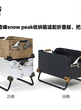 日本Ballistics进口M16户外sp雪峰铝收纳储物箱提手战术配件改件