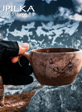 芬兰户外品牌kupilka k21姆明超轻环保便携水杯水碗露营野餐餐具