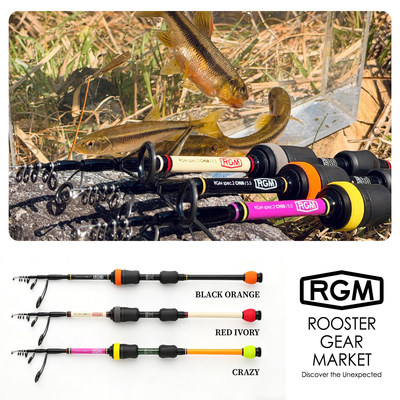 RGM5.5英尺富士导环溪流路亚竿
