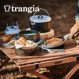 瑞典Trangia新品 露营套装煎锅咖啡壶煮锅套装组合