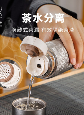 keith铠斯纯钛保温壶保温保冷钛杯茶水分离保温杯泡茶杯钛水壶