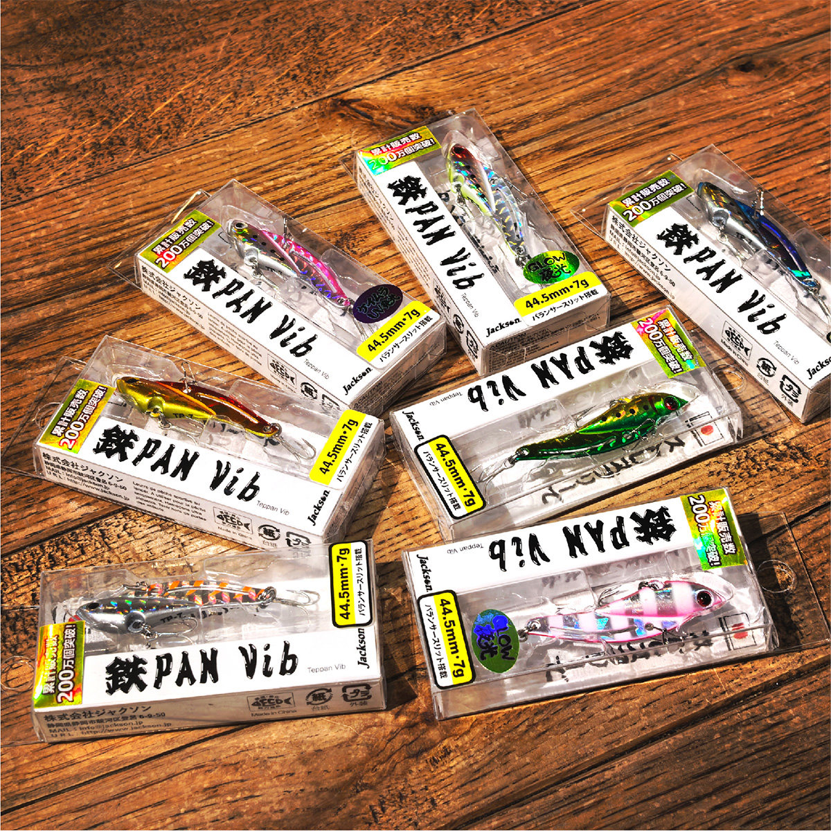 日本Jackson路亚仿生振动假饵TeppanVib沉水溪流铁板鳜鱼鲈鱼翘嘴,户外/登山/野营/旅行用品,路亚饵,淘宝优惠券,粉丝福利购,淘宝优惠卷