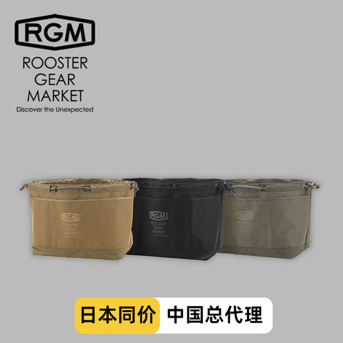日本RGM钓鱼路亚防水工具包大