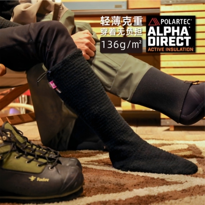 james滑雪钓鱼防寒小腿保暖男神器alpha direct袜套脚套polartec