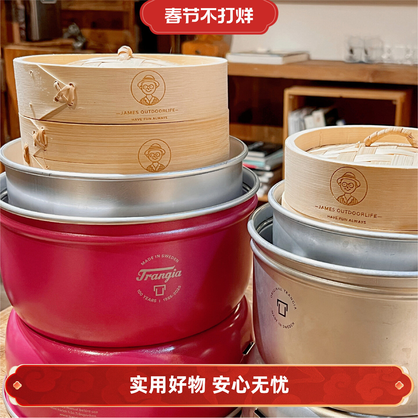 Trangia风暴炉徒步户外便携露营手工蒸笼屉竹编制蒸格蒸架图片