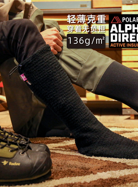 james滑雪钓鱼防寒小腿保暖男神器alpha direct袜套脚套polartec