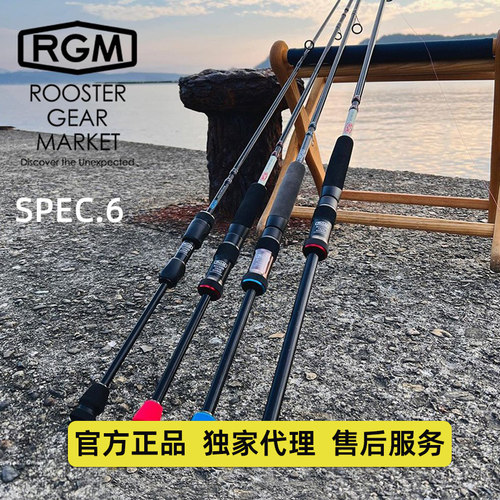 轻量化UL软调多节海钓竿6号竿