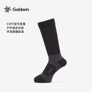 日本GOLDWIN徒步袜羊毛保暖吸湿排汗抗菌C3fit足弓支撑袜