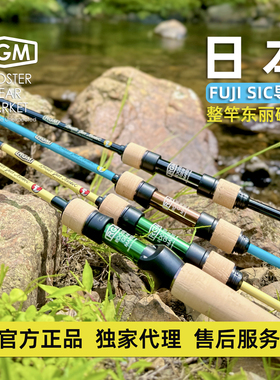 RGM 5G鱼竿溪流微物多节路亚杆便携SIC升级导环直柄ul碳纤维鳟鱼