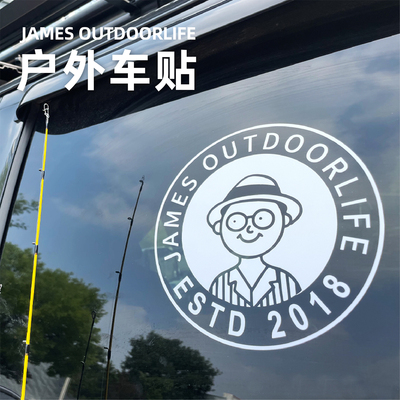 白色防水防晒贴纸易撕不留胶