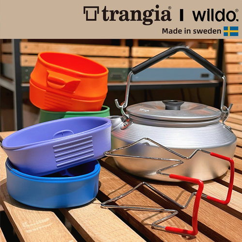 瑞典Trangia+wildo户外露营环保超轻铝挂耳咖啡水壶组合便携套装