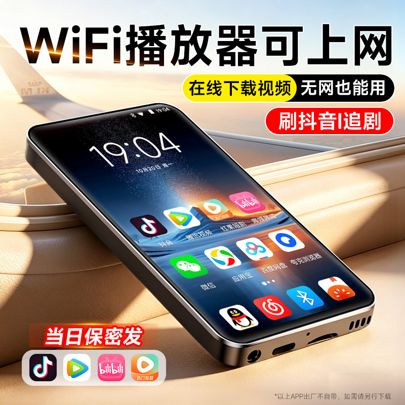视频APP帮下】mp4mp5看视频追剧图片