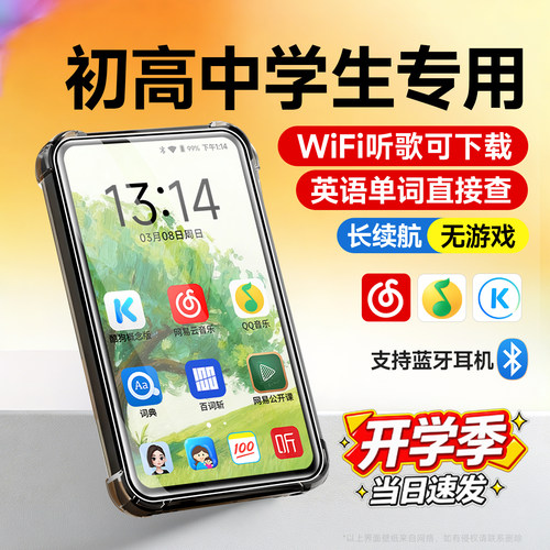 学生专用【学英语听歌】mp4mp3