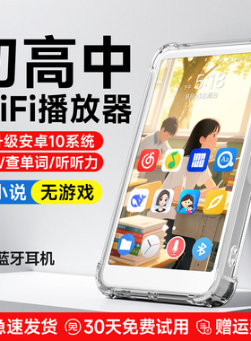 梵沐mp4mp3随身听学生版mp5高中生专用英语听力听歌播放神器蓝牙