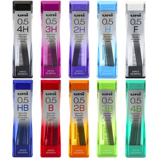 uni三菱自动铅笔芯活动铅芯0.5mm替芯4H/3H/2H/H/F/HB/B/2B/3B/4B