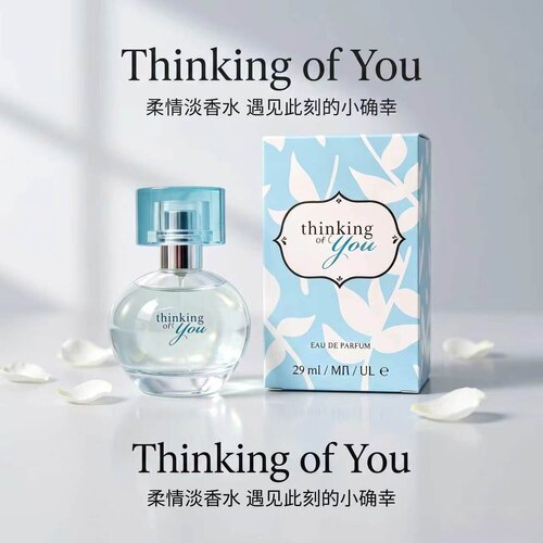 玫琳凯心语香水29ml持久留香