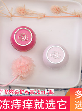 欧瑞莲小鸡蛋小密膏官网正品