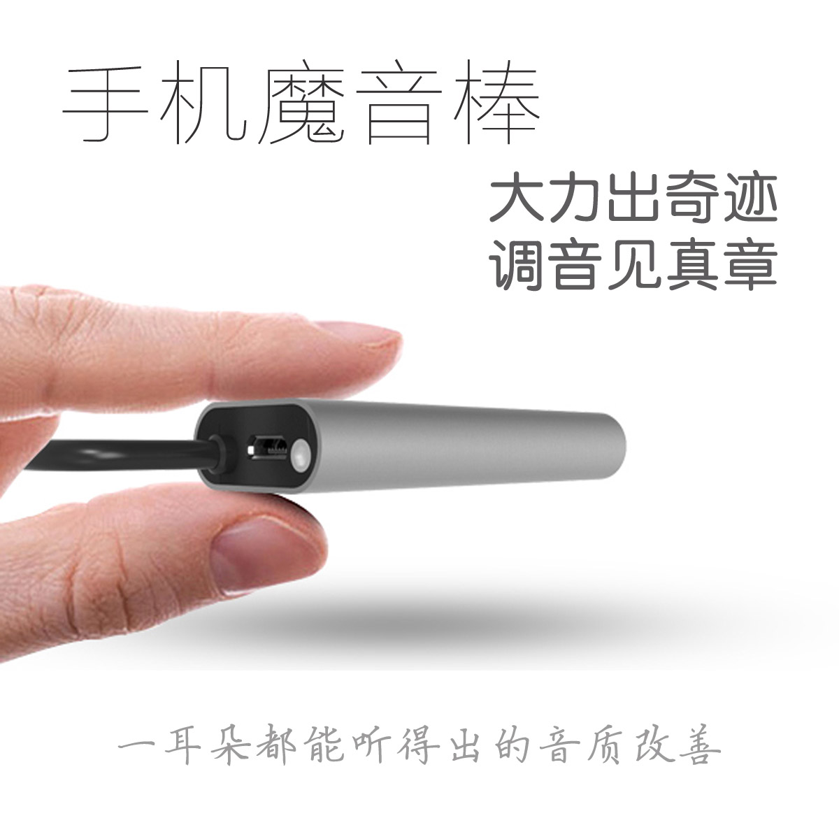 HIFI手机魔音棒手机专用耳放功放雅特思SD05立体声耳机音频放大器|msdalam kategori Peralatan Audio-visual, Hifi Speaker/PA/Equipment, amp - dari Buy2taobao.com untuk memberikan perkhidmatan ejen Taobao profesional membeli