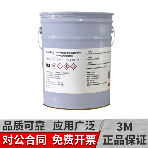 铝合金塑料木材高性能透明粘接