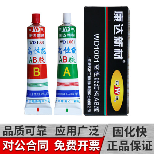 万达石材高性能丙烯酸上海结构胶