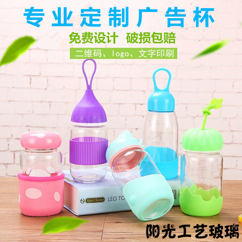 创意玻璃杯好运来很好用