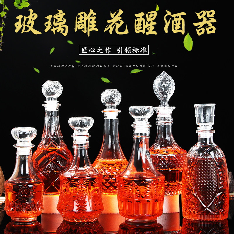 创意玻璃酒瓶红酒瓶xo威士忌装饰小酒瓶葡萄洋酒瓶白酒瓶空酒瓶图片