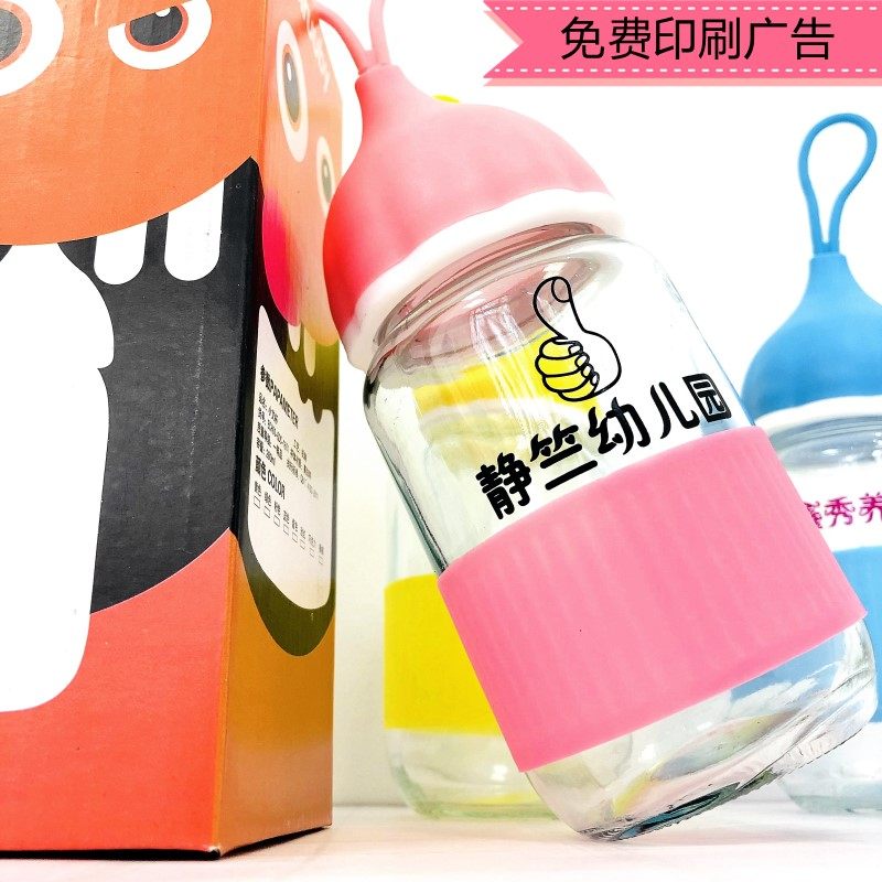 广告杯免费定制logo玻璃瓶小艾杯开业促销礼物卡通布套印字水杯子