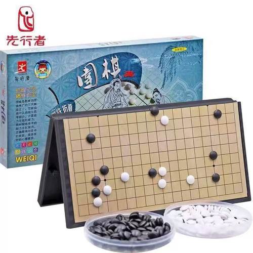 先行者F5围棋F9儿童初学套装社团比赛19路磁性磁力折叠棋盘学生五