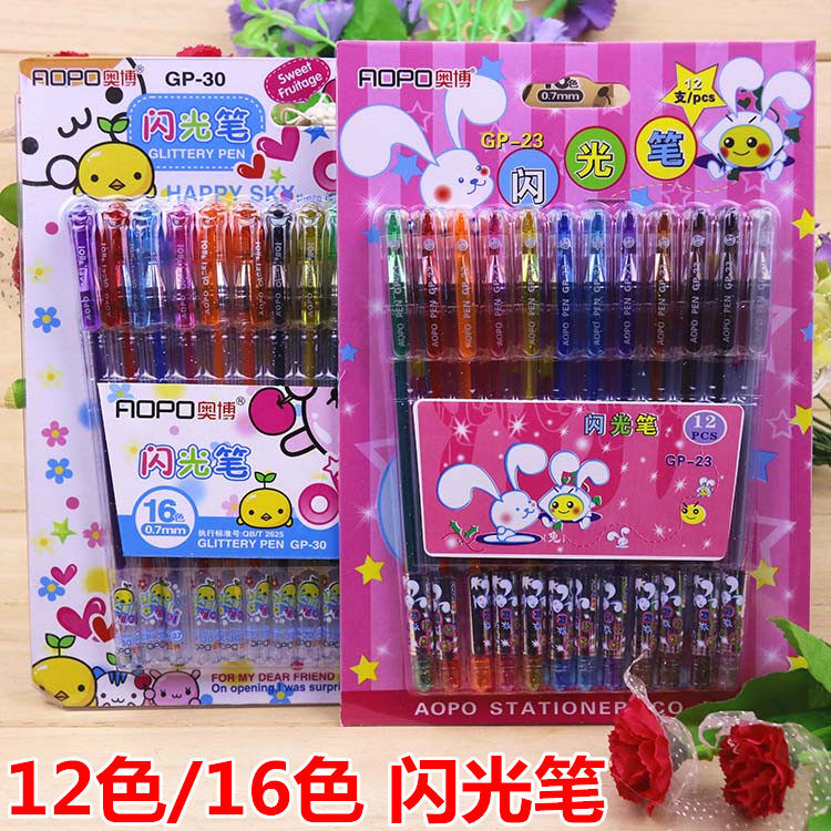 奥博儿童闪光笔亮晶晶卡通涂鸦荧光笔12/16色彩色画画diy金粉笔,文具电教/文化用品/商务用品,荧光笔,淘宝优惠券,粉丝福利购,淘宝优惠卷