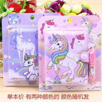 粉色套装生日礼物独角兽手账本