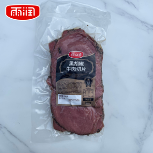 雨润黑胡椒牛肉切片500克 熟食健身沙拉西餐食材黑椒味即食牛肉片