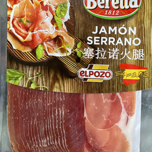 雨润Beretta意式风干发酵火腿片250克西班牙爱坡赛拉诺猪肉火腿片