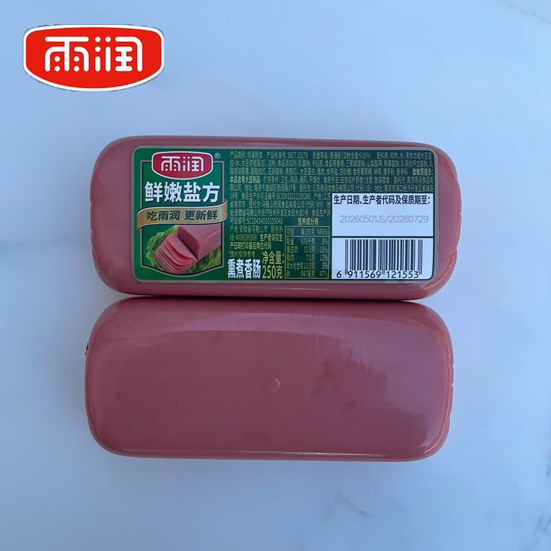 雨润鲜嫩盐方炒饭麻辣烫火锅食材图片