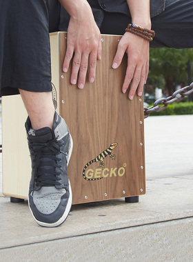 gecko壁虎箱鼓卡宏鼓木箱手拍鼓坐鼓方儿童卡洪鼓电箱打击乐器鼓