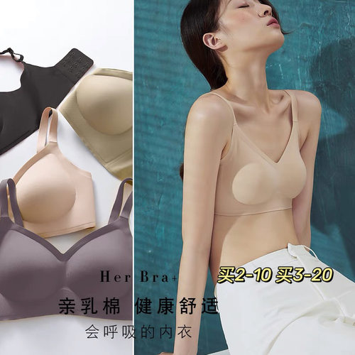 全色allin果冻文胸无痕内衣