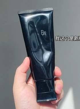 贵妇体验 POLA宝丽 黑BA洗面奶女士赋颜晨光抗老抗糖化洁面100G