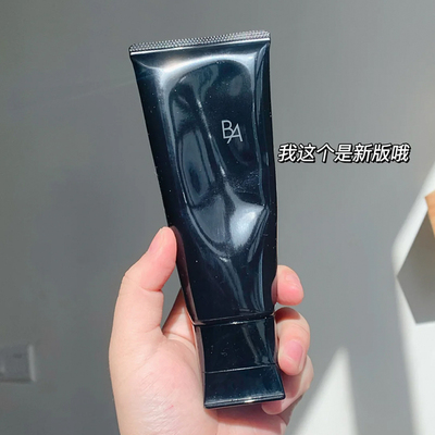 POLA宝丽洗面奶女士抗糖化