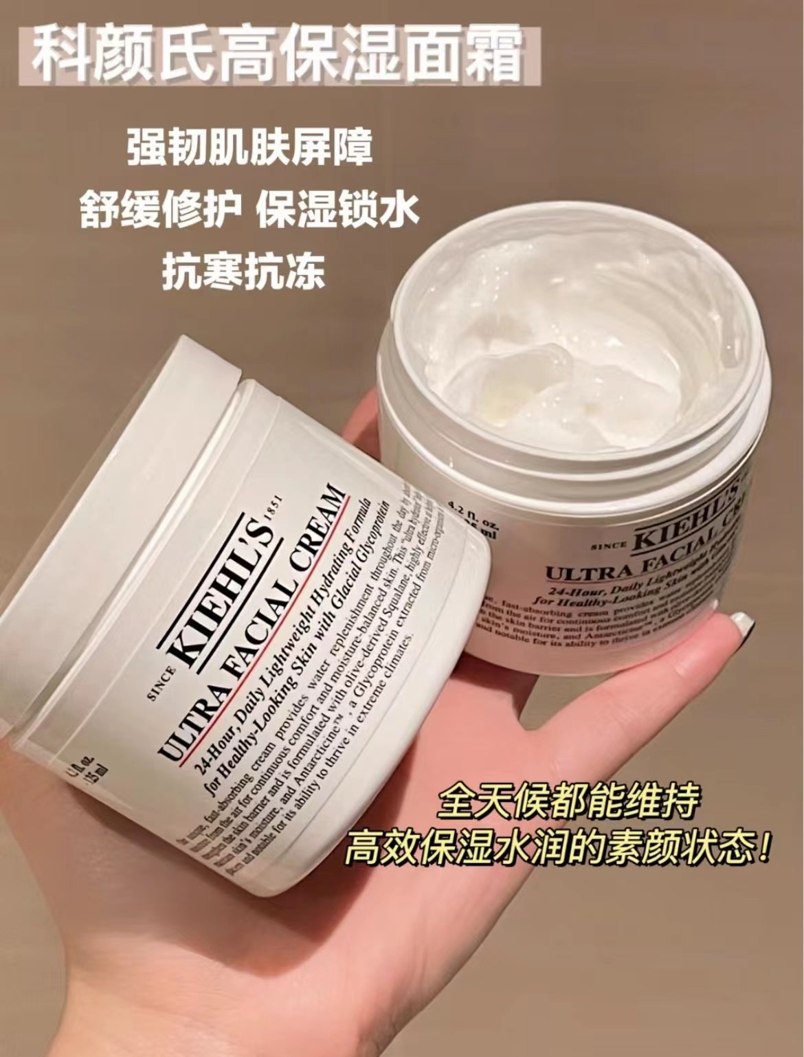干敏皮福音 kiehls科颜氏角鲨烷高保湿面霜补水滋润清爽干皮125ml,美容护肤/美体/精油,乳液/面霜,淘宝优惠券,粉丝福利购,淘宝优惠卷