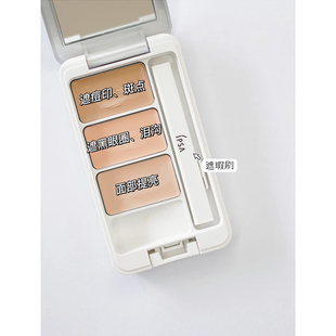 新版 IPSA茵芙莎三色遮瑕膏4.5g遮黑眼圈泪沟痘印不卡纹 包邮